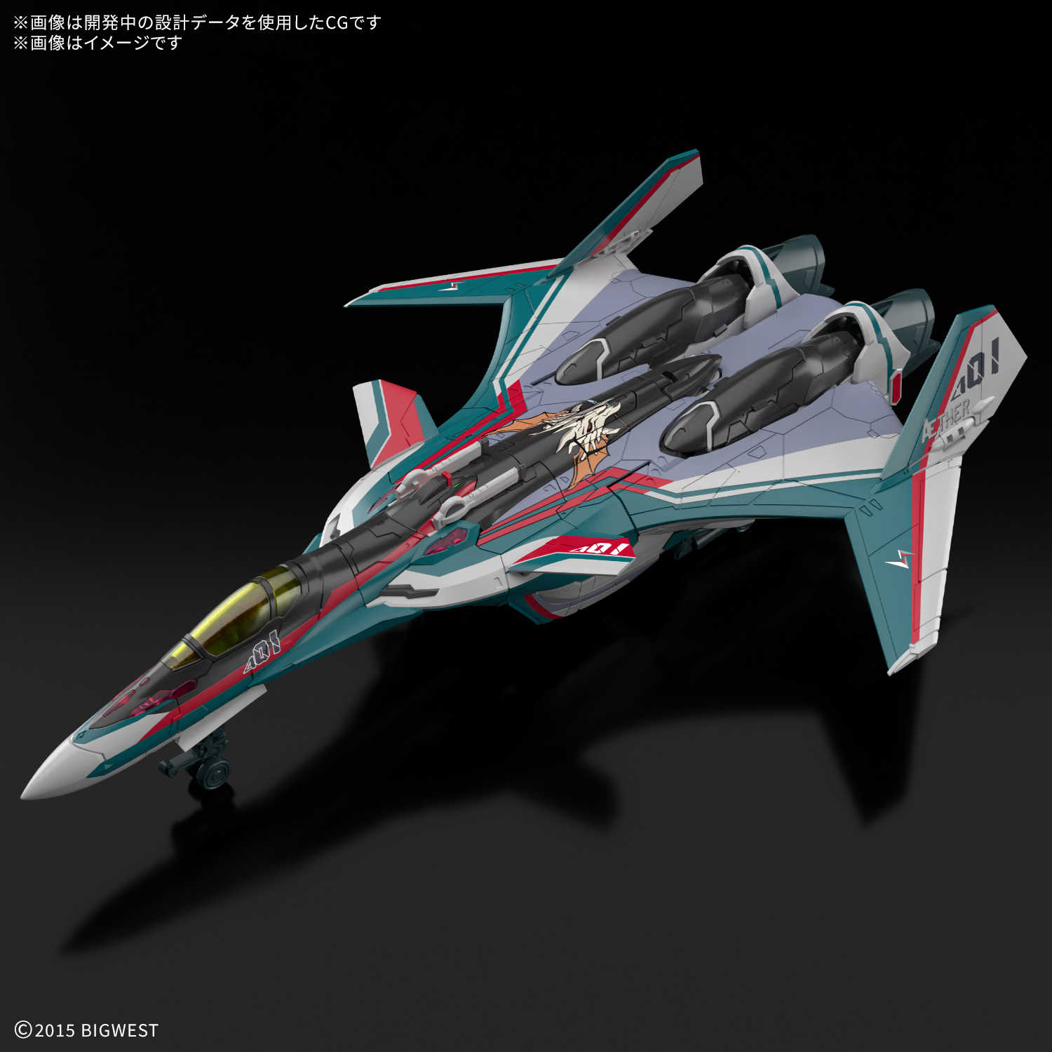 【自由模型】全新現貨 代理版 超時空要塞Δ HG 1/100 VF-31S 英雄式 阿拉德 梅塔斯座機 豪華套組