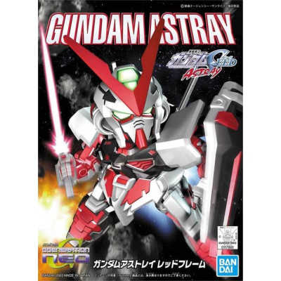 【自由模型】全新現貨 BANDAI 組裝模型 SD鋼彈 BB戰士 #248 紅色異端鋼彈 紅異端