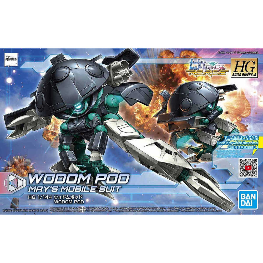 【自由模型】全新現貨 BANDAI 鋼彈創鬥者 HGBD:R #028 1/144 渥頓戰艇