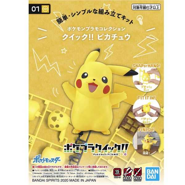 【自由模型】全新現貨 Pokémon PLAMO 收藏集 快組版!! 01 皮卡丘 寶可夢 組裝模型