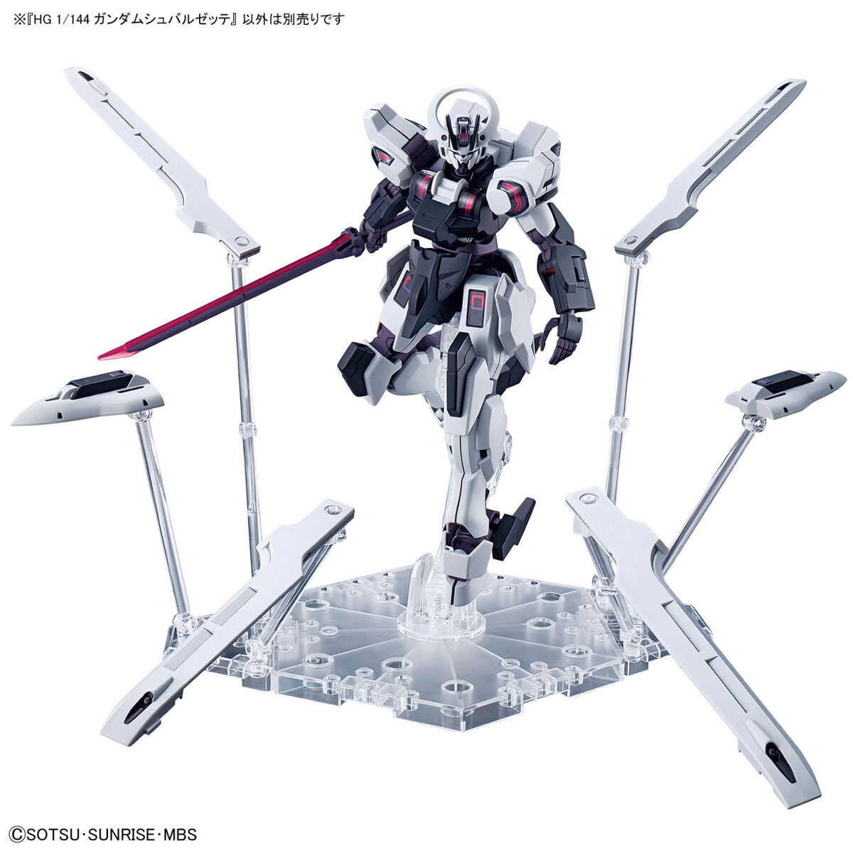 【自由模型】全新現貨 BANDAI 萬代 HG 1/144 #25 水星的魔女 戰騎鋼彈