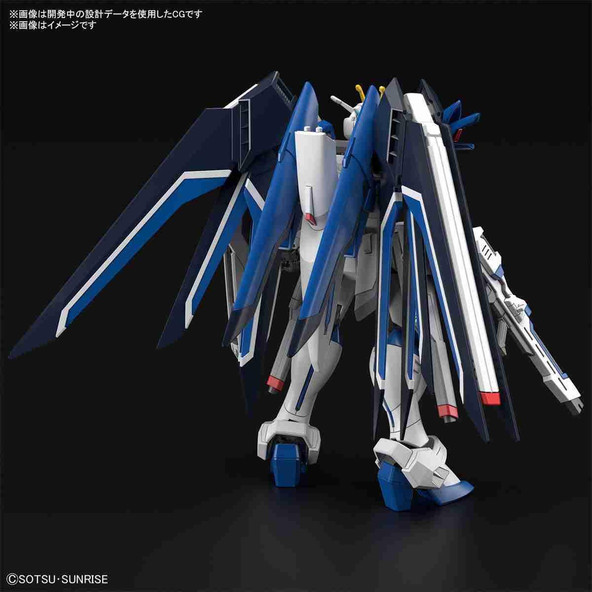 【自由模型】全新現貨 特價 BANDAI 組裝模型 HG 1/144 振揚自由鋼彈 鋼彈SEED