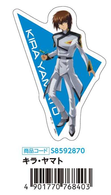 【自由模型】全新現貨 Sun-Star BANDAI 鋼彈SEED 煌 大和 貼紙
