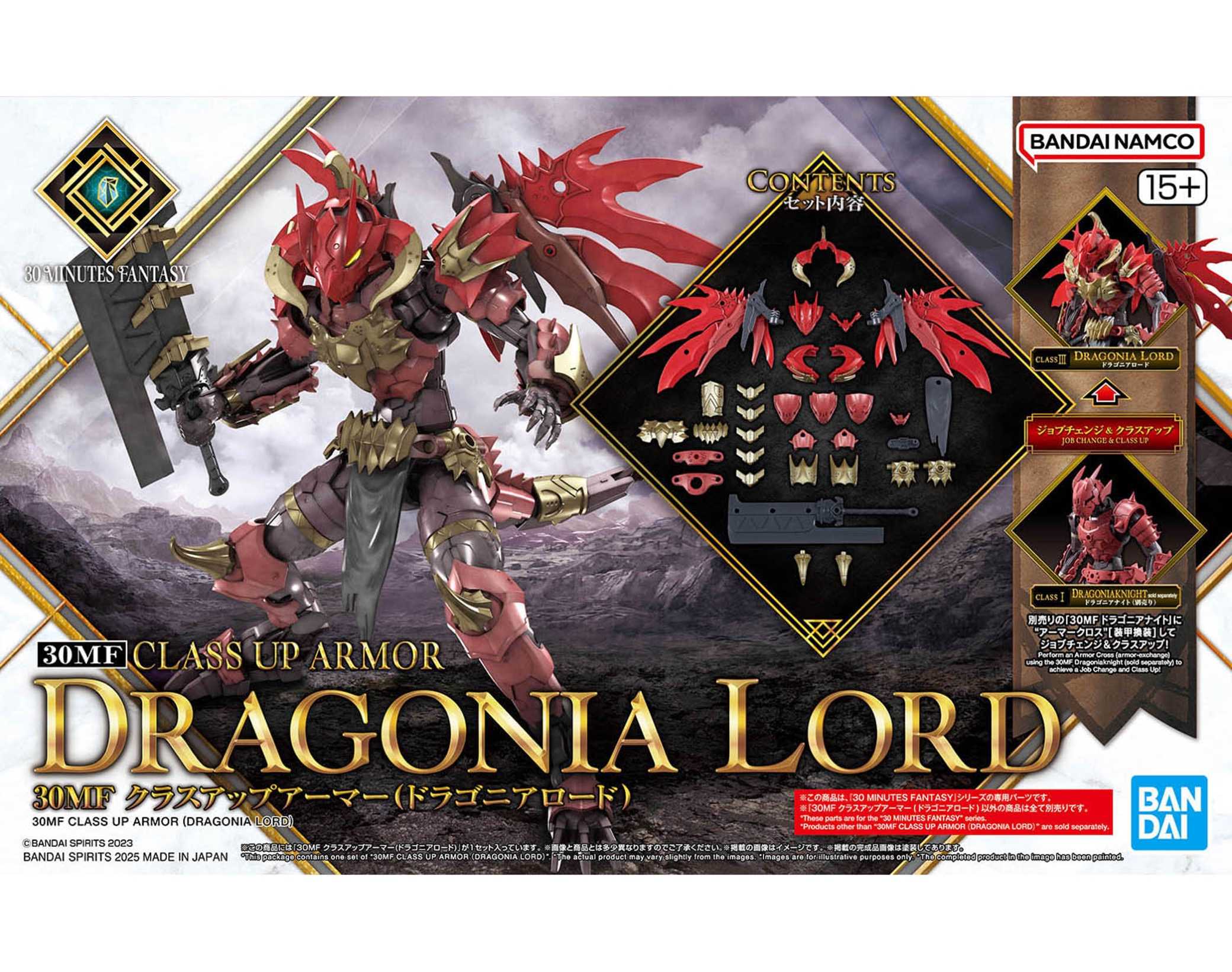 【自由模型】全新現貨 30MF 升級鎧甲 龍人領主