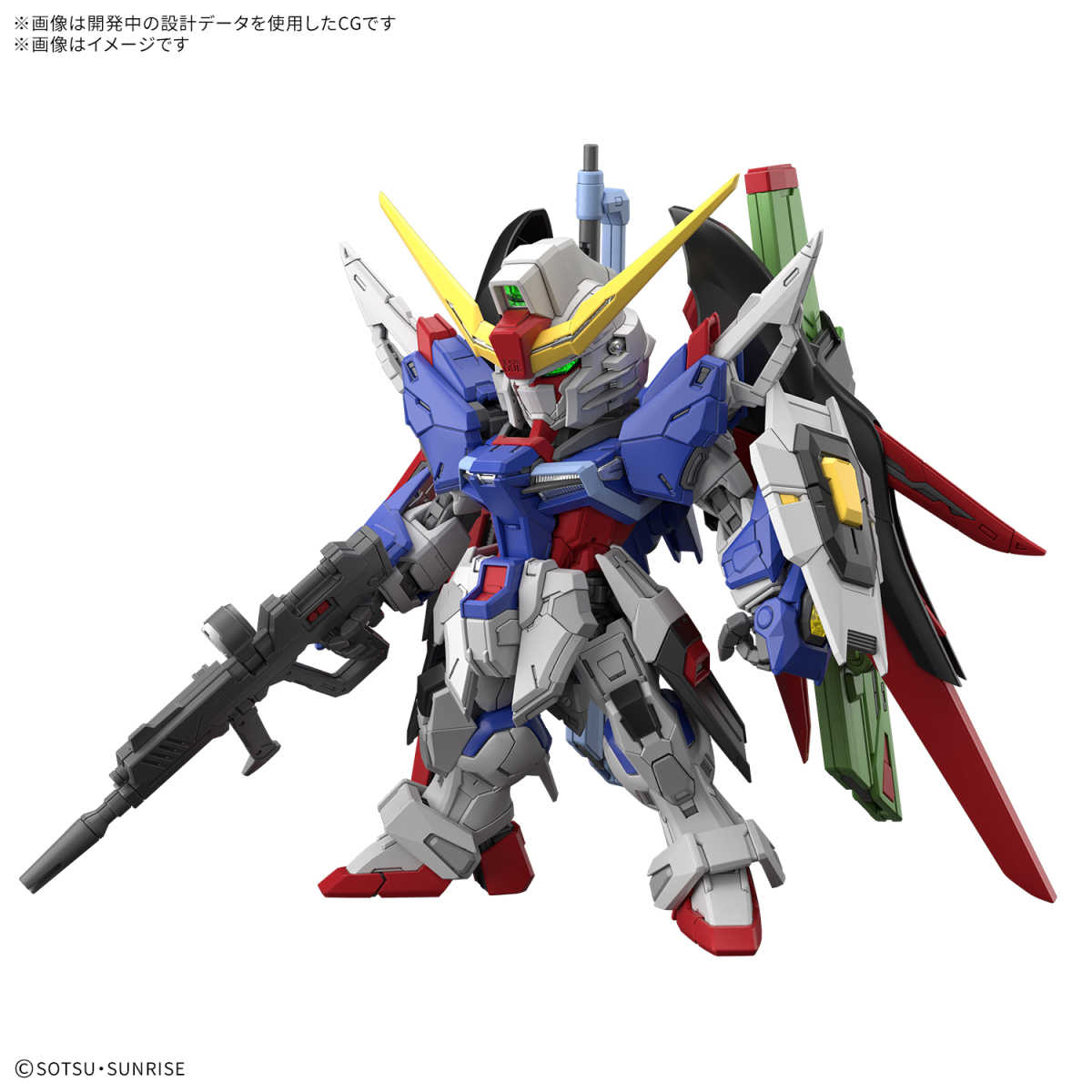 【自由模型】預購26年2月 BANDAI 組裝模型 MGSD 命運鋼彈