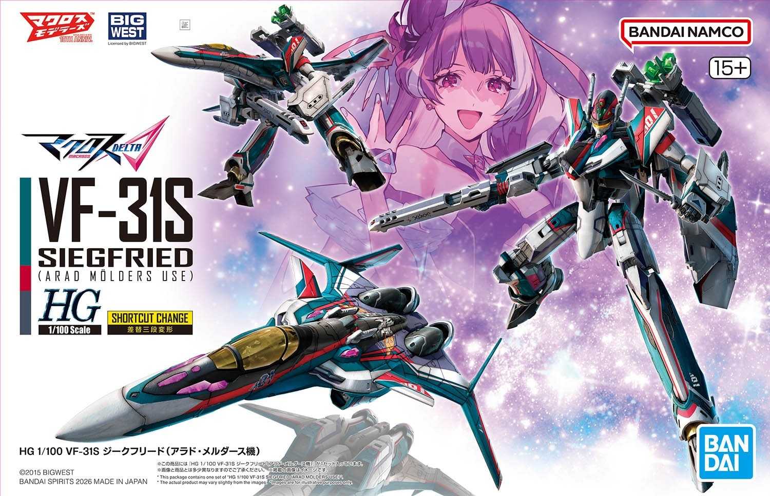 【自由模型】全新現貨 代理版 超時空要塞Δ HG 1/100 VF-31S 英雄式 阿拉德 梅塔斯座機 豪華套組