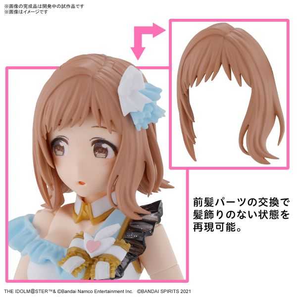 【自由模型】全新現貨 萬代 30MS 櫻木真乃 偶像大師 閃耀色彩