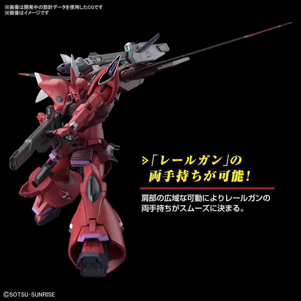 【自由模型】全新現貨 BANDAI 組裝模型 HG 1/144 #248 傑爾古格猛士 鋼彈SEED