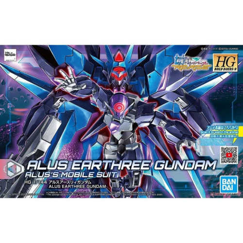 【自由模型】全新現貨 BANDAI 組裝模型 HGBD:R #022 亞爾斯地球3式鋼彈