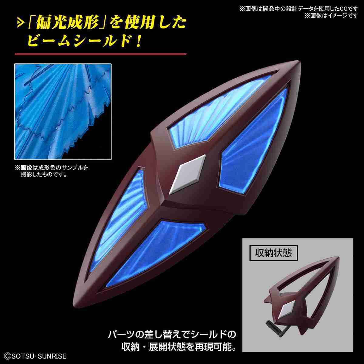 【自由模型】全新現貨 BANDAI 組裝模型 HG 1/144 #248 傑爾古格猛士 鋼彈SEED