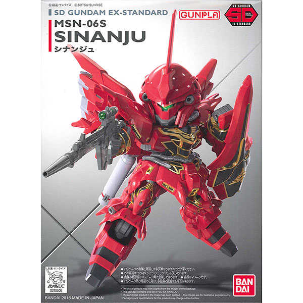 【自由模型】全新現貨 BANDAI 組裝模型 SD鋼彈 EX-STANDARD #013 新安洲