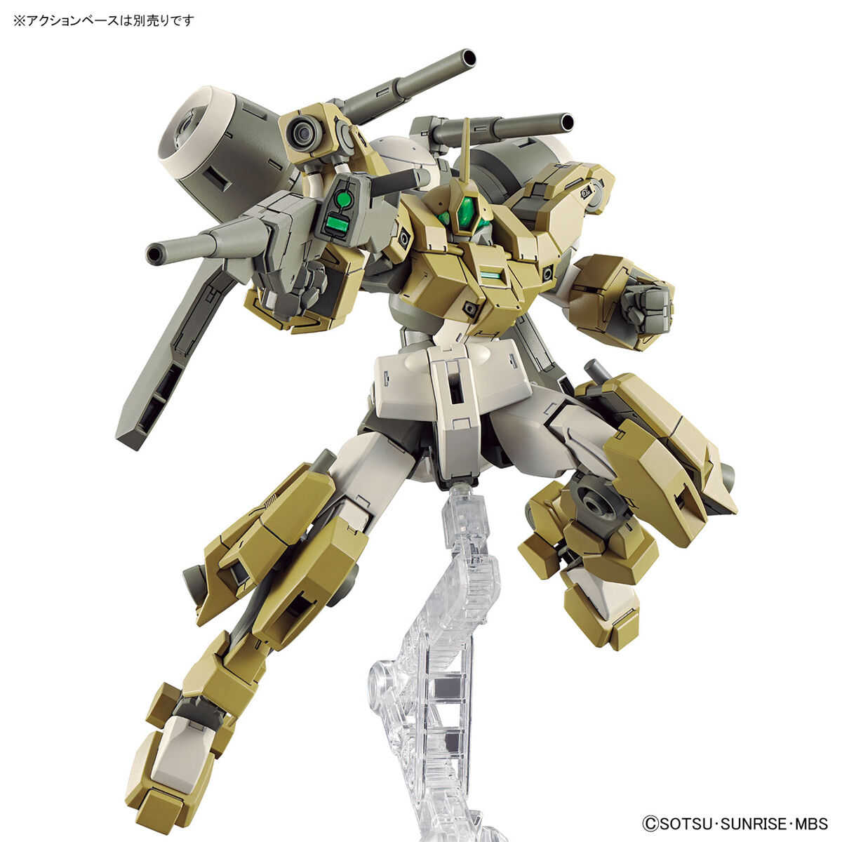 【自由模型】全新現貨 BANDAI 萬代 機動戰士鋼彈 水星的魔女 組裝模型 HG #23 1/144 迪米馬鎧機