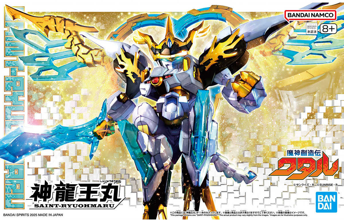 【自由模型】全新現貨 萬代 魔神創造傳 #10 神龍王丸