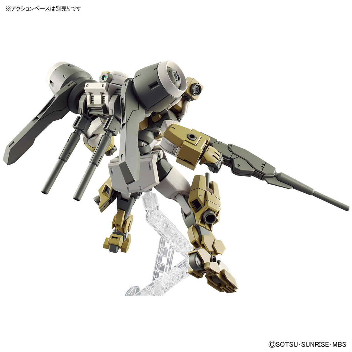 【自由模型】全新現貨 BANDAI 萬代 機動戰士鋼彈 水星的魔女 組裝模型 HG #23 1/144 迪米馬鎧機