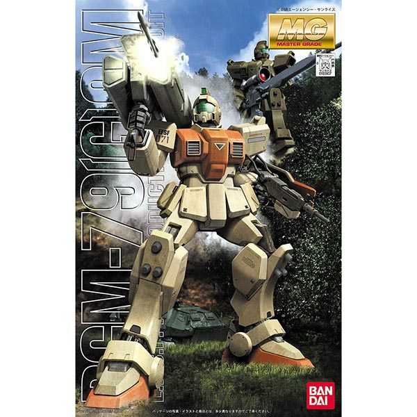 【自由模型】全新現貨 萬代 MG 1/100 陸戰型吉姆 RGM-79G
