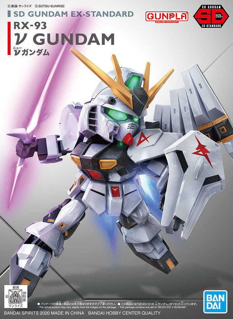 【自由模型】全新現貨 萬代 SD 鋼彈 EX-STANDARD #016 NU鋼 牛鋼 RX-93 ν GUNDAM