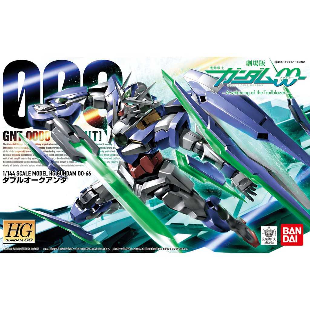 【自由模型】全新現貨 BANDAI HG 1/144 OO #66 量子型OO 量子型00 量子型能天使 劇場版