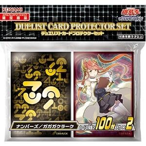 【CardMaster】遊戲王 認證店卡套：我我我書記／希望皇，卡套、牌套、第二層，１００入＊２