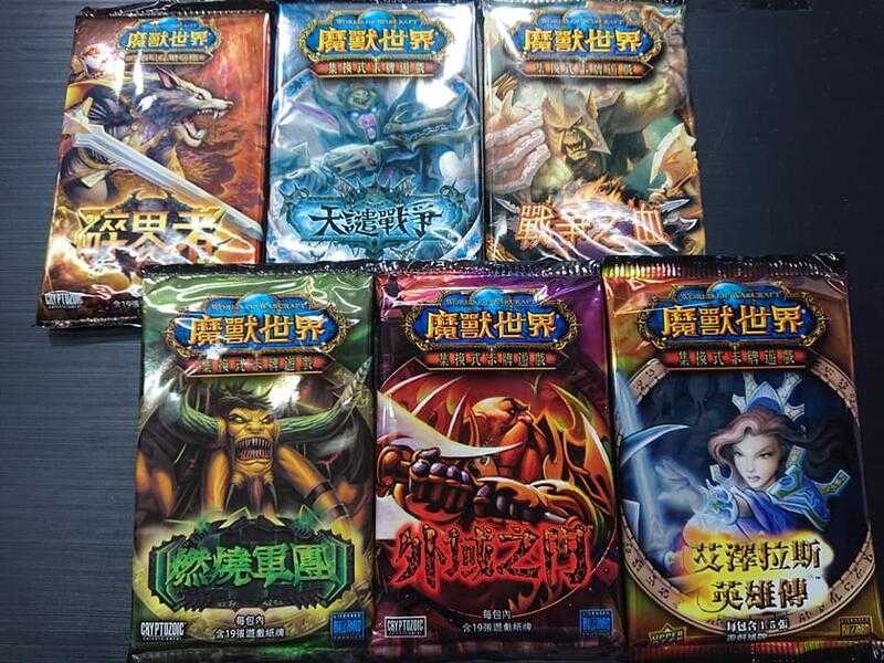 【CardMaster】魔獸世界 wowtcg 集換式卡牌遊戲 鬼靈虎 公雞 阿曼尼龍鷹 迅猛龍 紅色熊王 散包出貨