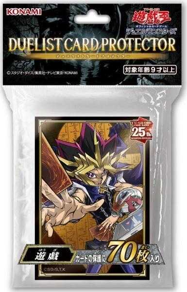 【CardMaster】遊戲王 KONAMI官方卡套：武藤遊戲，卡套、牌套、第二層，７０入