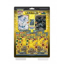 【CardMaster】寶可夢紙牌 中文版 PTCG 25週年 歡天喜地組合 傑克羅姆 萊希拉姆