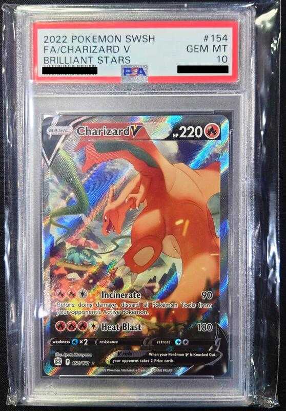 【CardMaster】寶可夢紙牌 英文版 鑑定卡 PSA 10分 噴火龍V charizard V