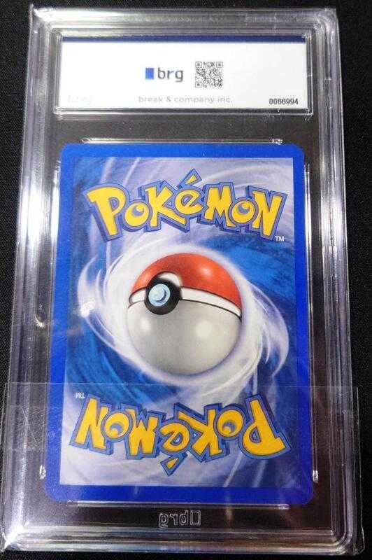 【CardMaster】寶可夢紙牌 英文版 鑑定卡 brg 8.5分 Milotic ex #66994