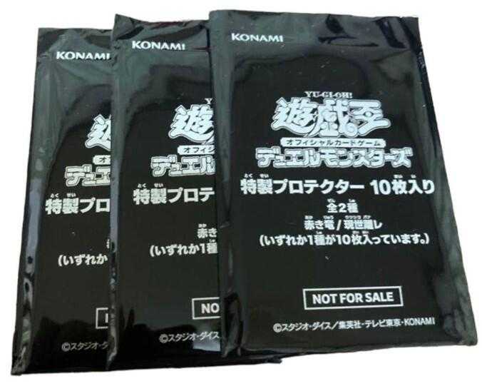 【CardMaster】遊戲王 官方正版YCSJ 赤龍／現世離 全新卡套牌套，第二層，１０入（未拆包隨機出貨）