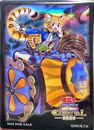 【CardMaster】遊戲王 官方正版 臺灣活動限定 2023 十二獸 虎炮 全新卡套牌套，第二層，７０入，全新未拆