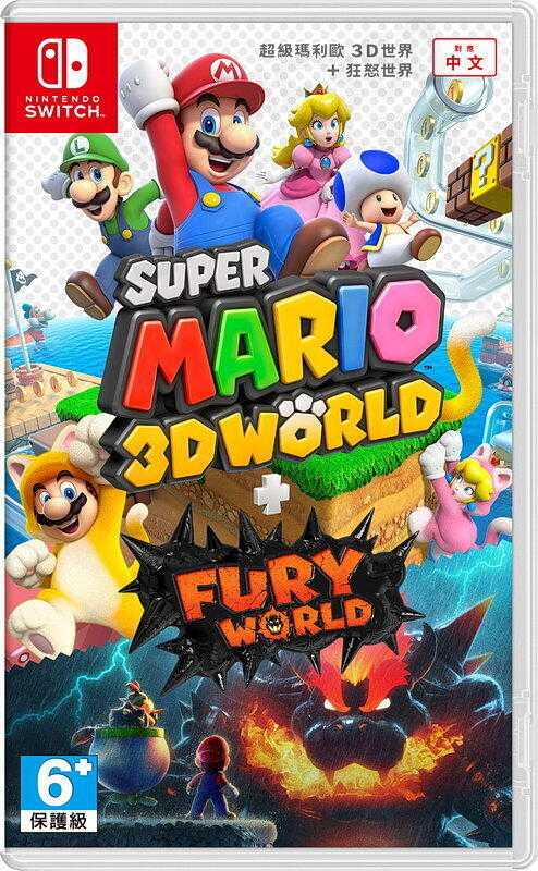 現貨 Nintendo Switch NS 超級瑪利歐3D世界 狂怒世界 中文版【OK遊戲王】