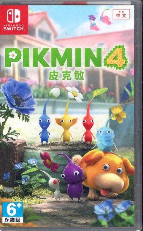 現貨 Nintendo Switch NS 皮克敏 4 PIKMIN 4 中文版(附特點【OK遊戲王】