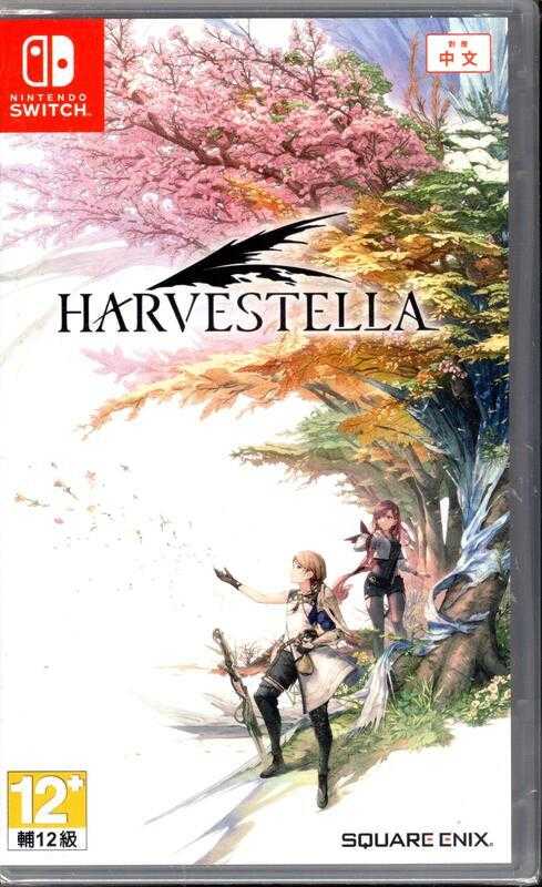 現貨 Nintendo Switch NS 收穫之星 Harvestella 中文版【OK遊戲王】.