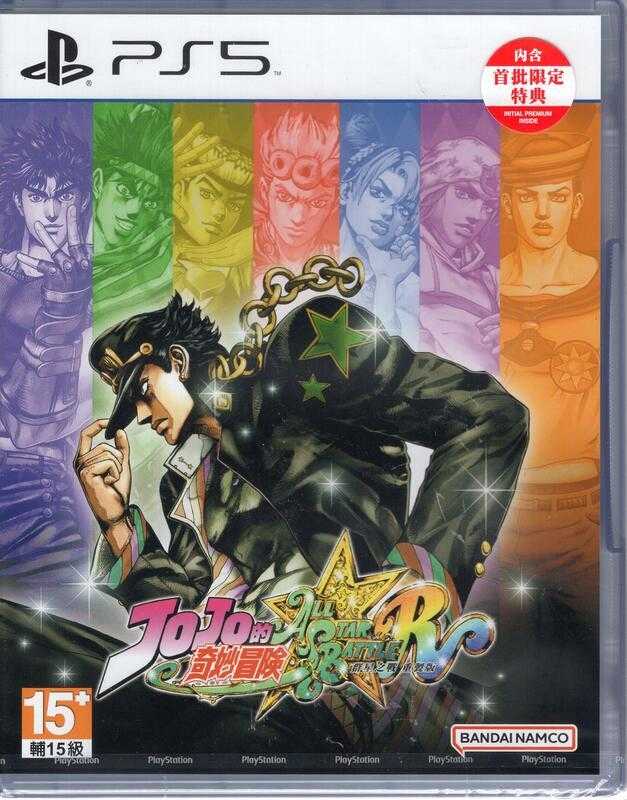 現貨 PS5 JOJO 的奇妙冒險 群星之戰 重製版 中文版(附特點【OK遊戲王】