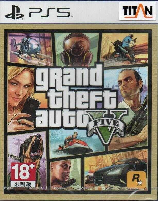 現貨 PS5 俠盜獵車手 5 GTA 5 GRAND THEFT AUTO V 中英文版【OK遊戲王】