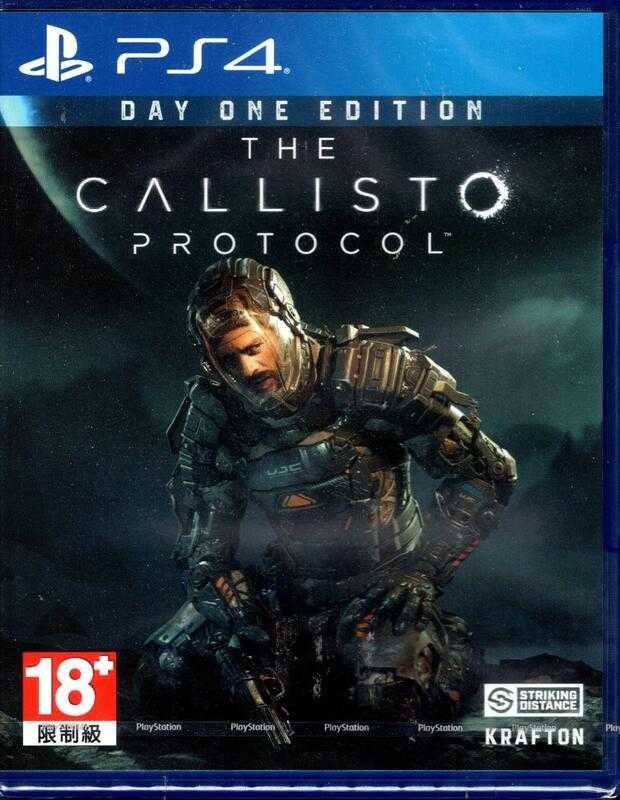 現貨PS4 卡利斯托協議 木衛四協議 The Callisto Protocol 中文版(附特點【OK遊戲王】