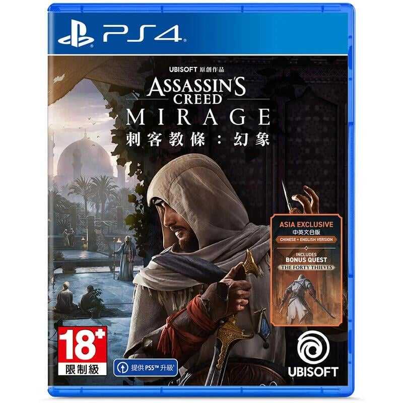 現貨 PS4 刺客教條：幻象 中文版 附特典 【OK遊戲王】