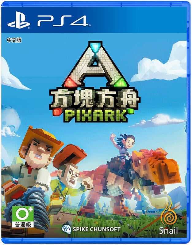現貨 PS4 方塊方舟 PIXARK 中文版 【OK遊戲王】