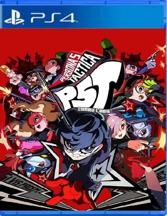 現貨 PS4 女神異聞錄5 戰略版 Persona 5 Tactica 附特典 中文版 【OK遊戲王】