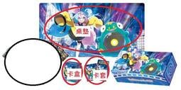 【CardMaster】寶可夢紙牌 閃色寶藏 中文版 奇樹禮盒 卡套 卡盒 特卡