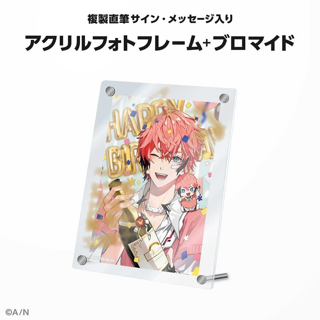 【酷比樂】預購24/3月 NIJISANJI 彩虹社 赤城文 赤城ウェン 2023生日紀念 套組 附音聲 1210