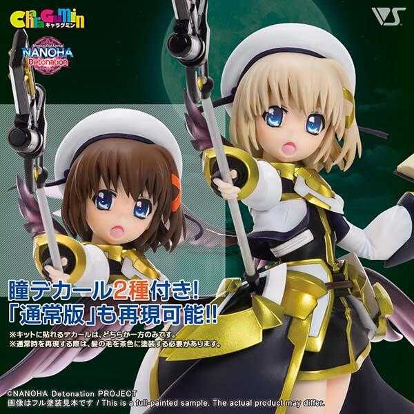 【酷比樂】VOLKS 造型村 組裝模型 魔法少女 奈葉 八神疾風 VS-230320