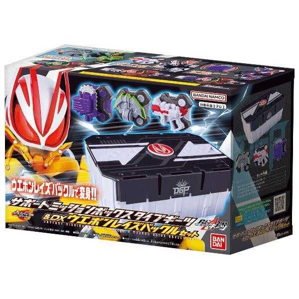 【酷比樂】BANDAI 代理版 特攝 變身器配件 假面騎士GEATS 支援型任務箱\u0026武器昇華武器扣套組 BT82595