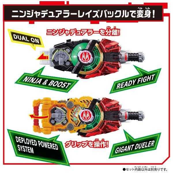 【酷比樂】BANDAI 代理版 特攝 變身器配件 假面騎士GEATS 支援型任務箱\u0026武器昇華武器扣套組 BT82595
