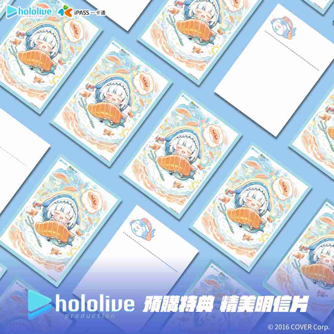 【酷比樂】預購24/9月 iPASS一卡通 hololive GawrGura 噶嗚古拉 精裝版 附特典明信片 0711