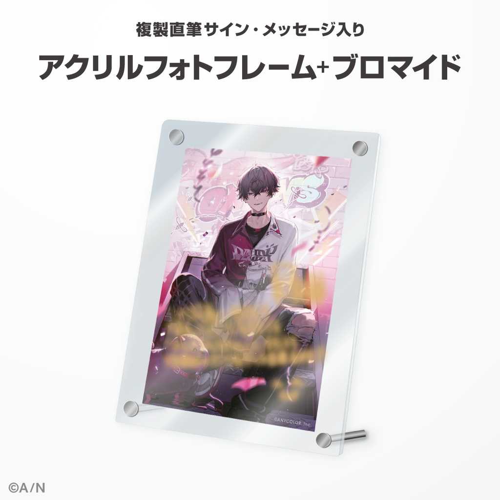 【酷比樂】預購24/3月 NIJISANJI 彩虹社 佐伯一徹 佐伯イッテツ 2023生日紀念 套組 附音聲 1206