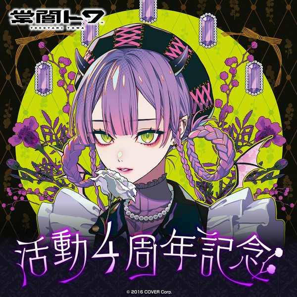 ニトロキラル　特典　色紙　トワ 匿名配送】NITRO CHiRAL グッズ トワ 15点セット - メルカリ
