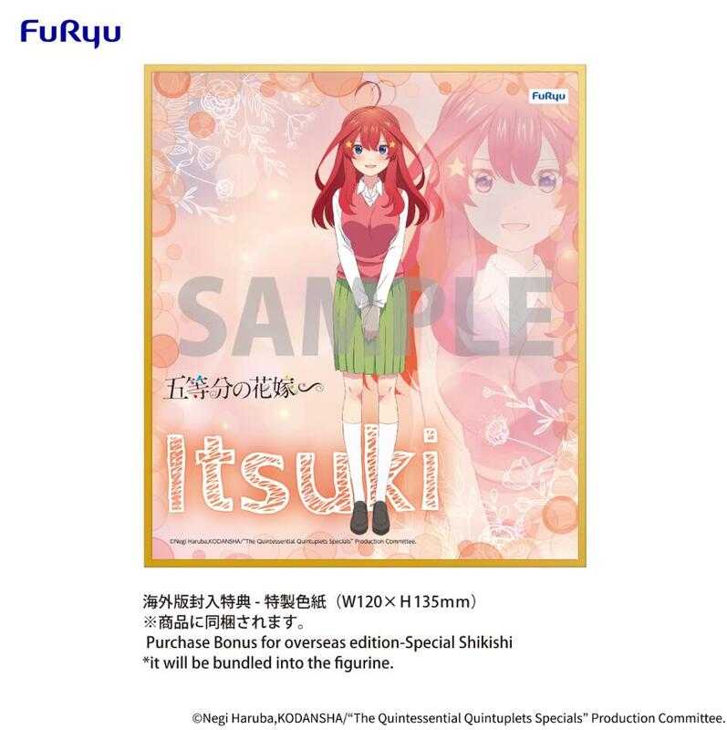 【酷比樂】預購24/11月 FuRyu 景品 Trio-Try-It 五等分的新娘 中野五月 水手服 附特典 0721