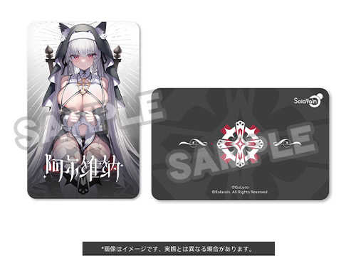 【酷比樂】預購24/9月 Solarain 代理版 原創 阿爾維納 修女ver 1/7 附特典 0421