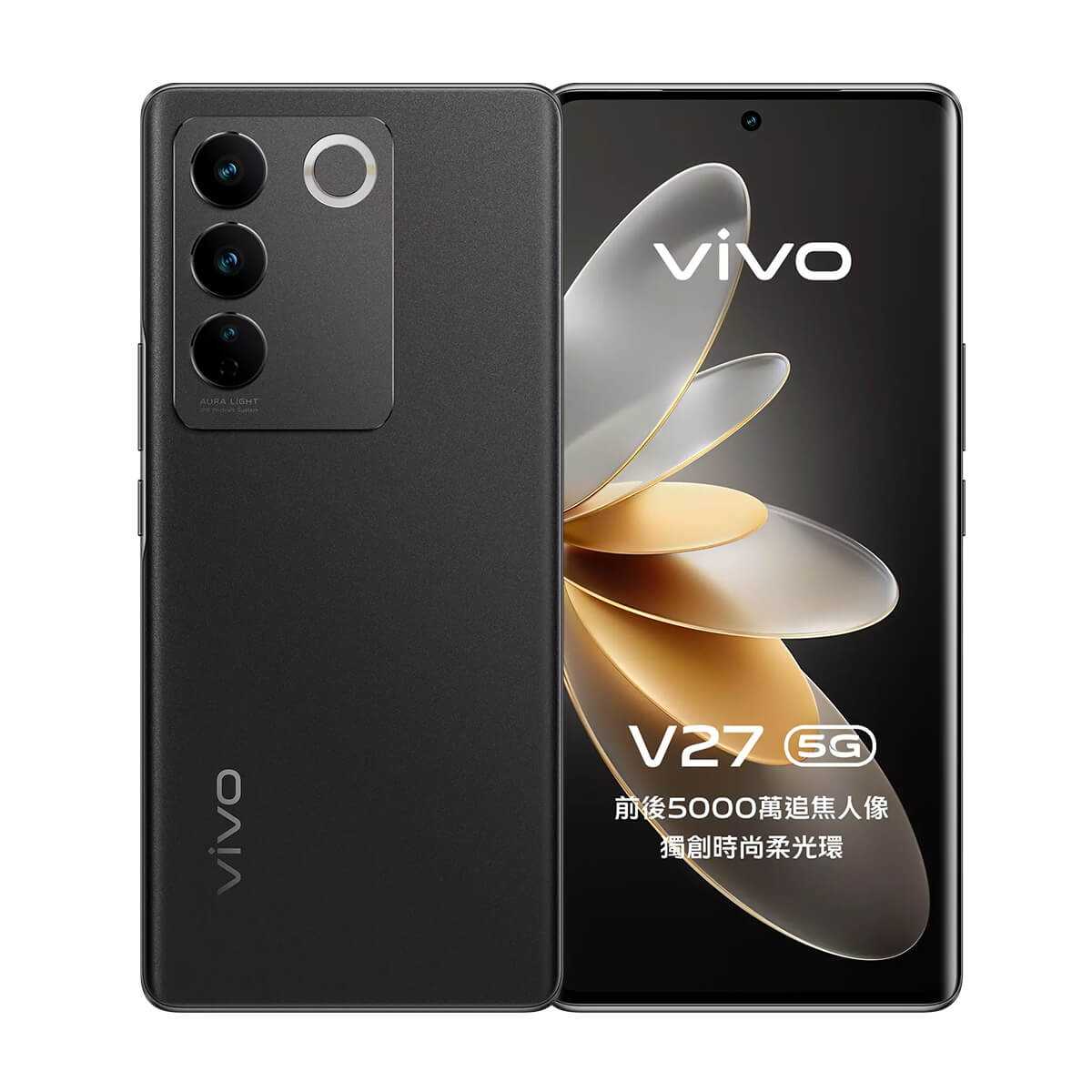 【現貨】VIVO V27 12G/256G 永冠3C嚴選