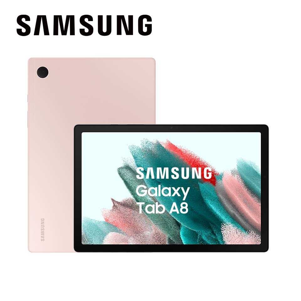【現貨】Samsung Galaxy Tab A8 3G/32G  LTE 永冠3C嚴選